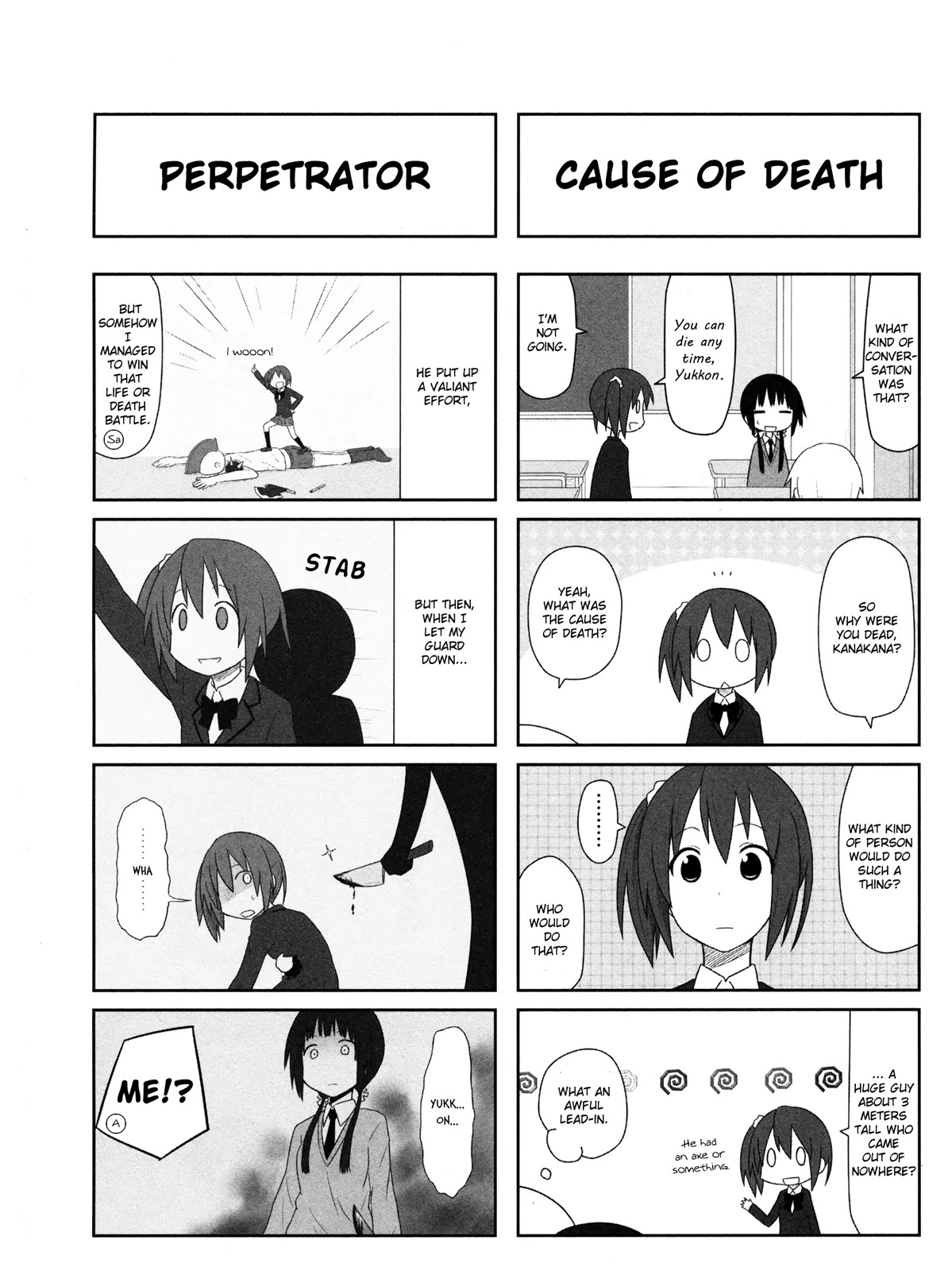 Aiura Chapter 7 page 5 - Chapter 7: Incident
