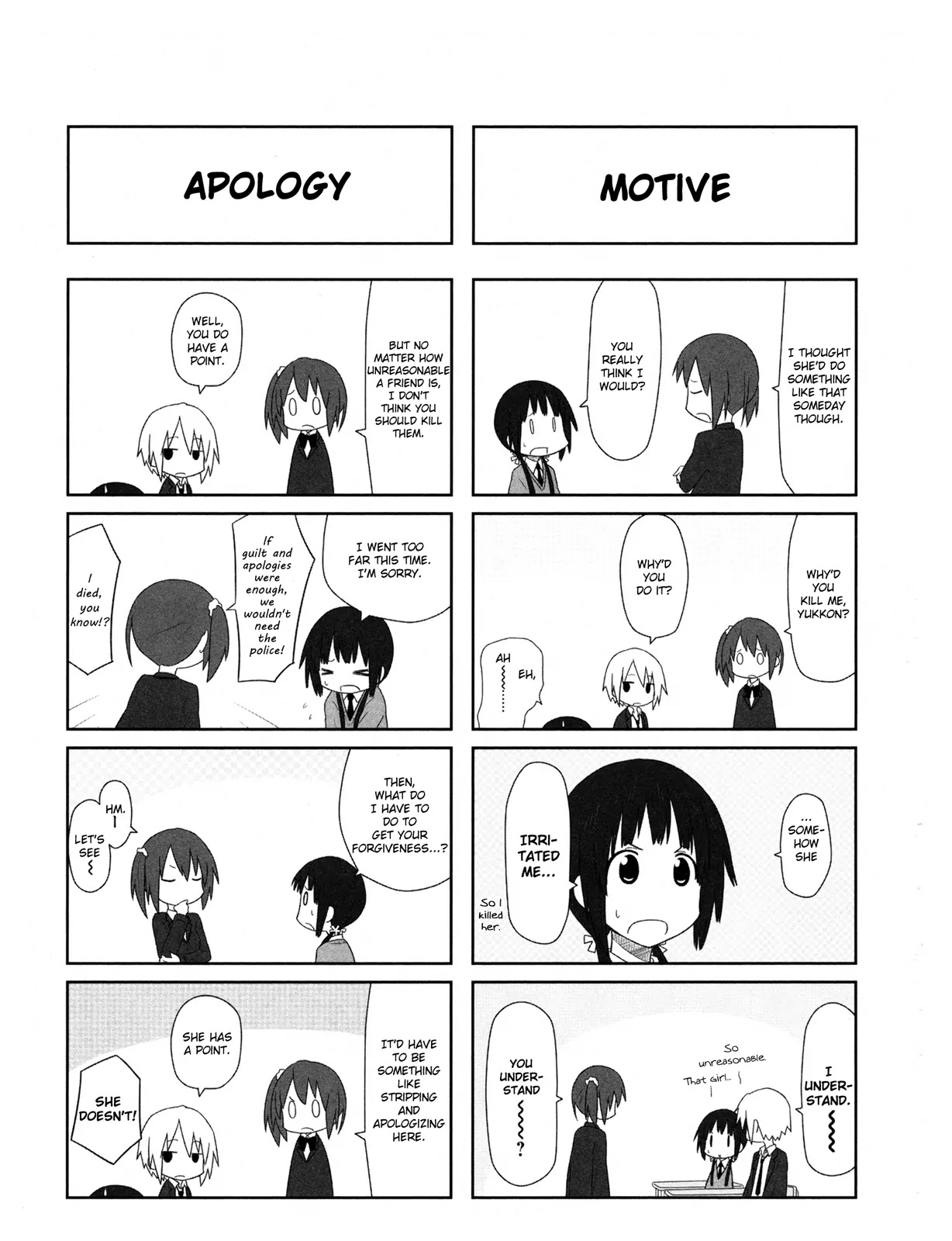 Aiura Chapter 7 page 6 - Chapter 7: Incident
