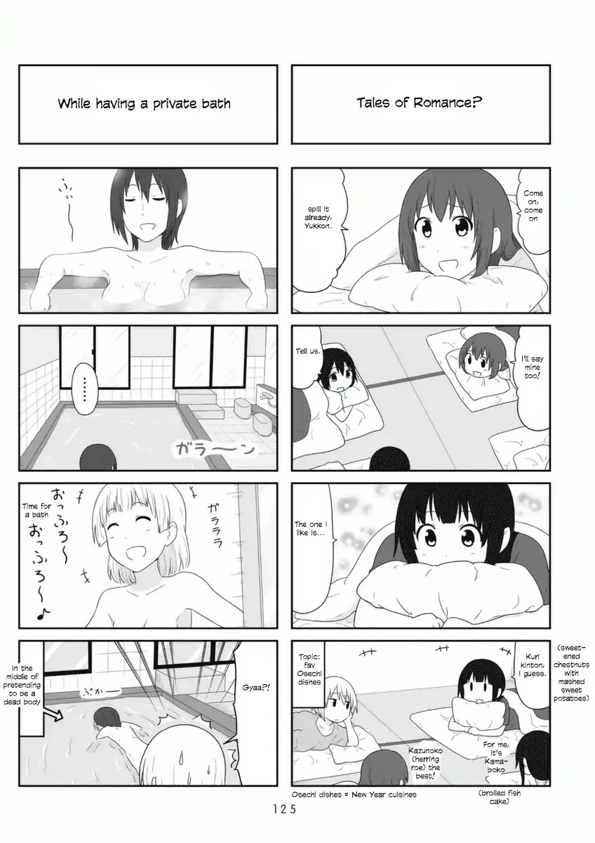 Aiura Chapter 77 page 2 - Chapter 77: Field Trip 3