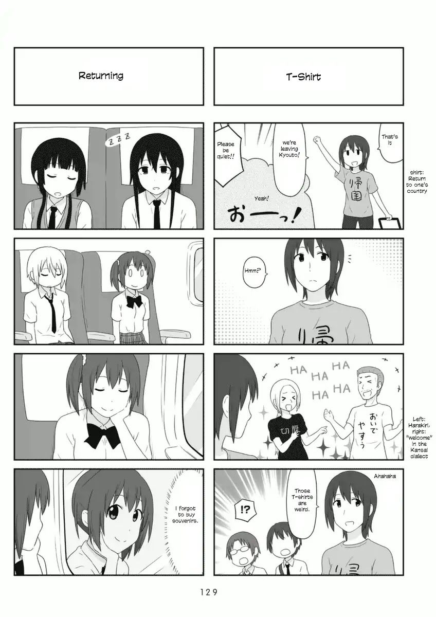 Aiura Chapter 77 page 6 - Chapter 77: Field Trip 3
