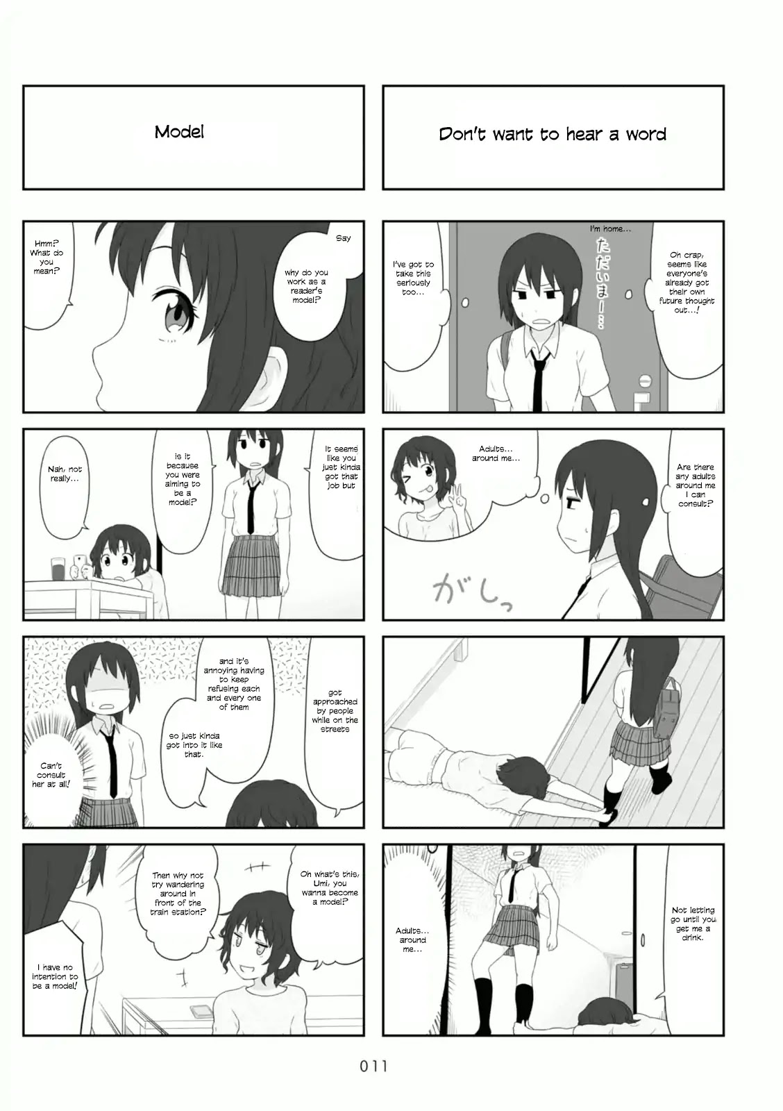 Aiura Chapter 78 page 13 - Chapter 78: Career Path