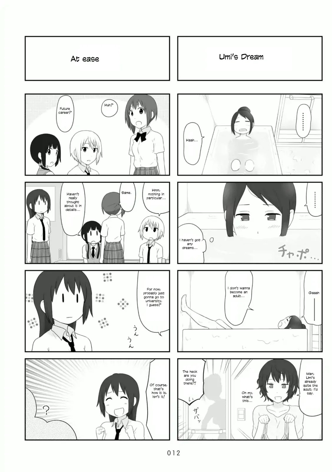 Aiura Chapter 78 page 14 - Chapter 78: Career Path