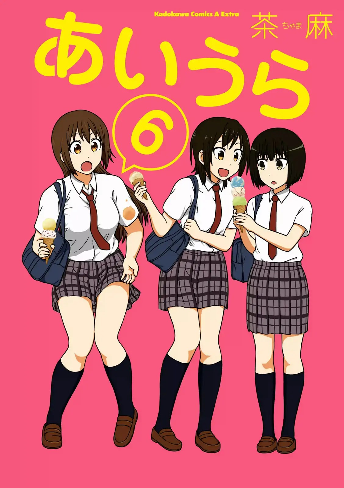 Aiura Chapter 78 page 2 - Chapter 78: Career Path