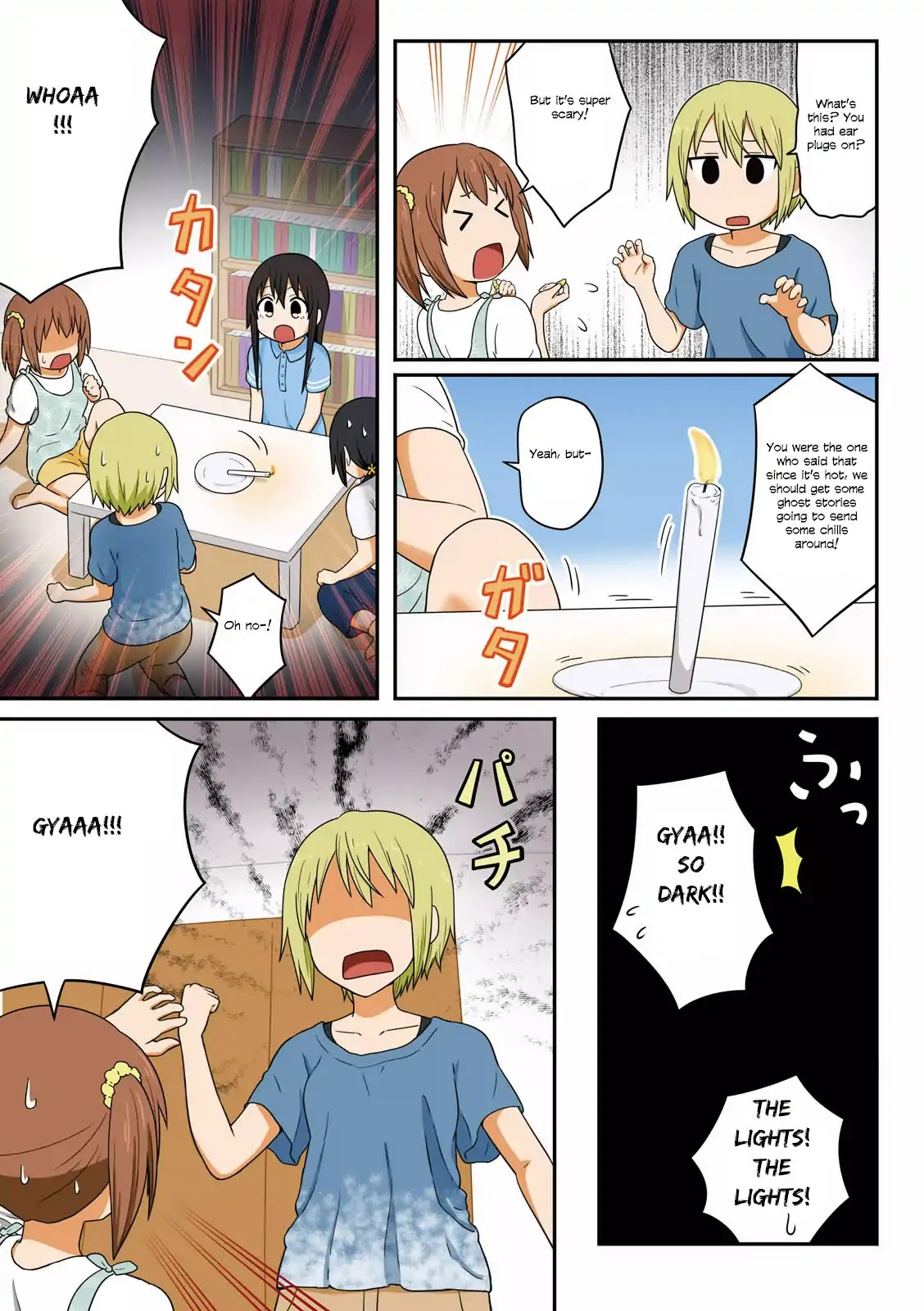 Aiura Chapter 78 page 5 - Chapter 78: Career Path