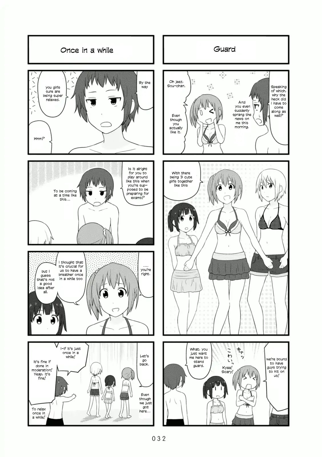 Aiura Chapter 81 page 2 - Chapter 81: The Sea