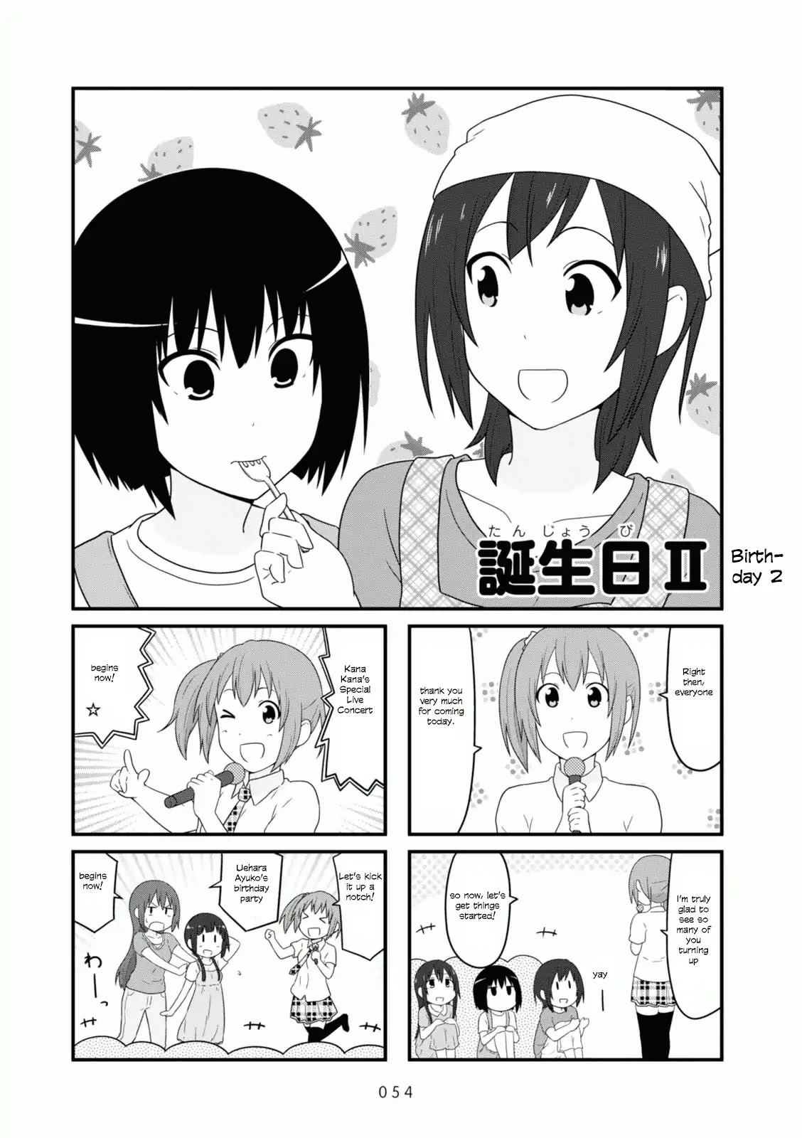 Aiura Chapter 84 page 1 - Chapter 84: Birth-day 2
