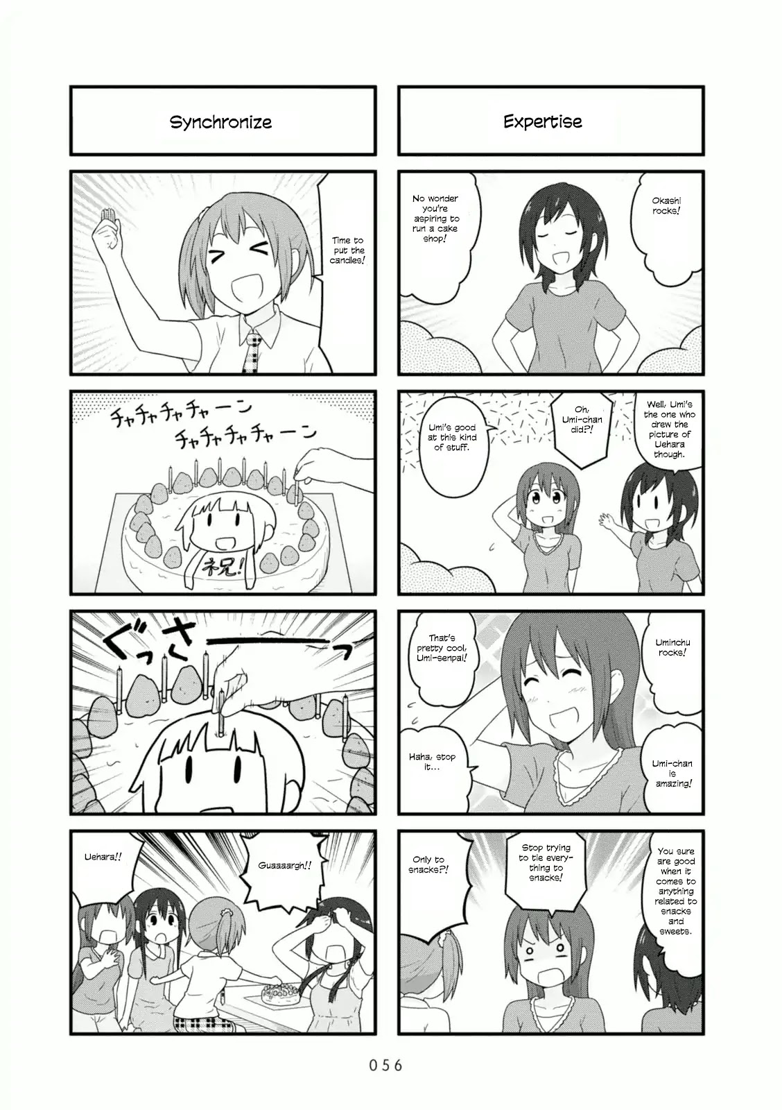 Aiura Chapter 84 page 3 - Chapter 84: Birth-day 2