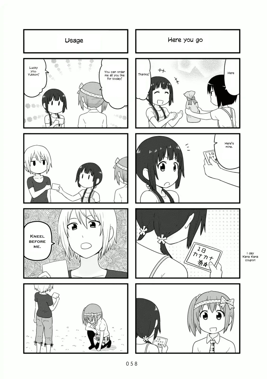 Aiura Chapter 84 page 5 - Chapter 84: Birth-day 2