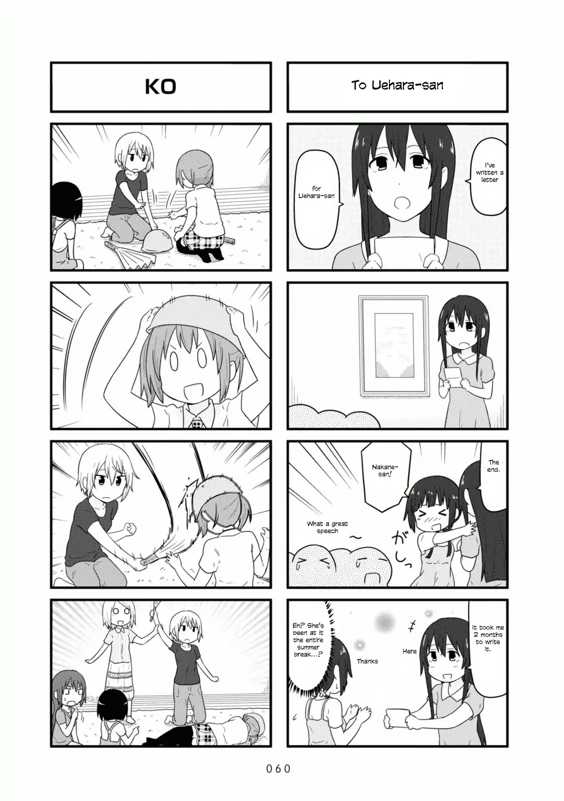 Aiura Chapter 84 page 7 - Chapter 84: Birth-day 2