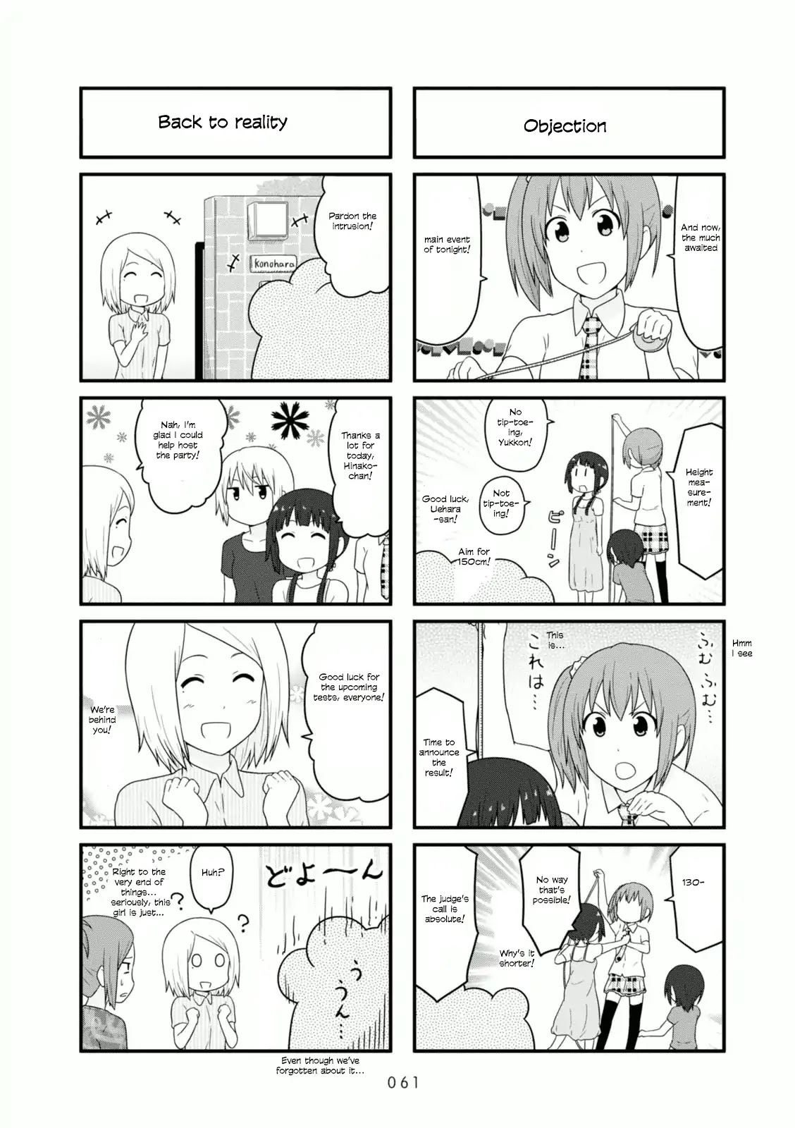Aiura Chapter 84 page 8 - Chapter 84: Birth-day 2