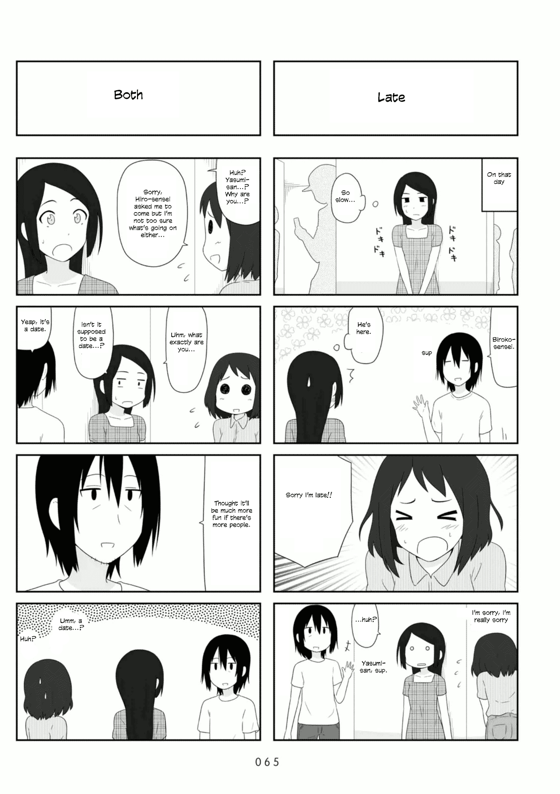 Aiura Chapter 85 page 3 - Chapter 85