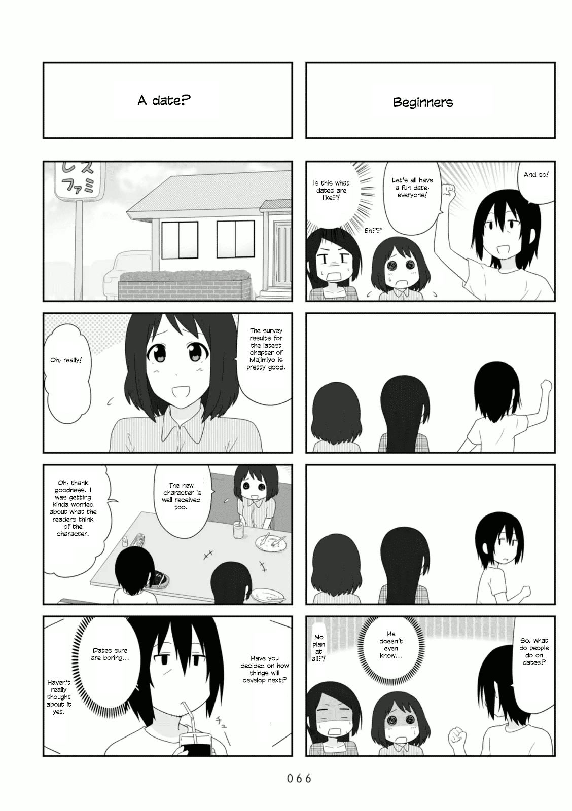 Aiura Chapter 85 page 4 - Chapter 85