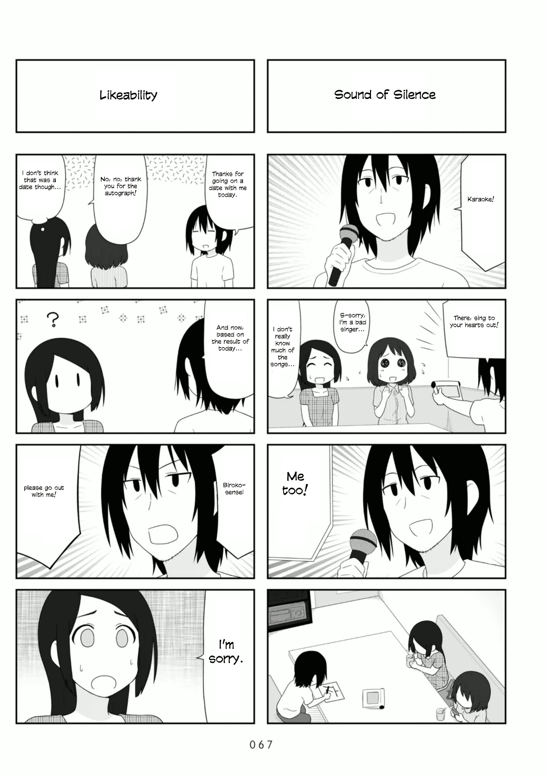 Aiura Chapter 85 page 5 - Chapter 85