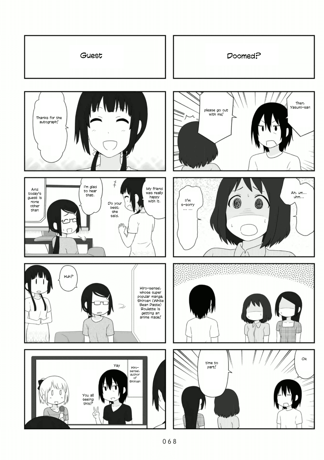 Aiura Chapter 85 page 6 - Chapter 85