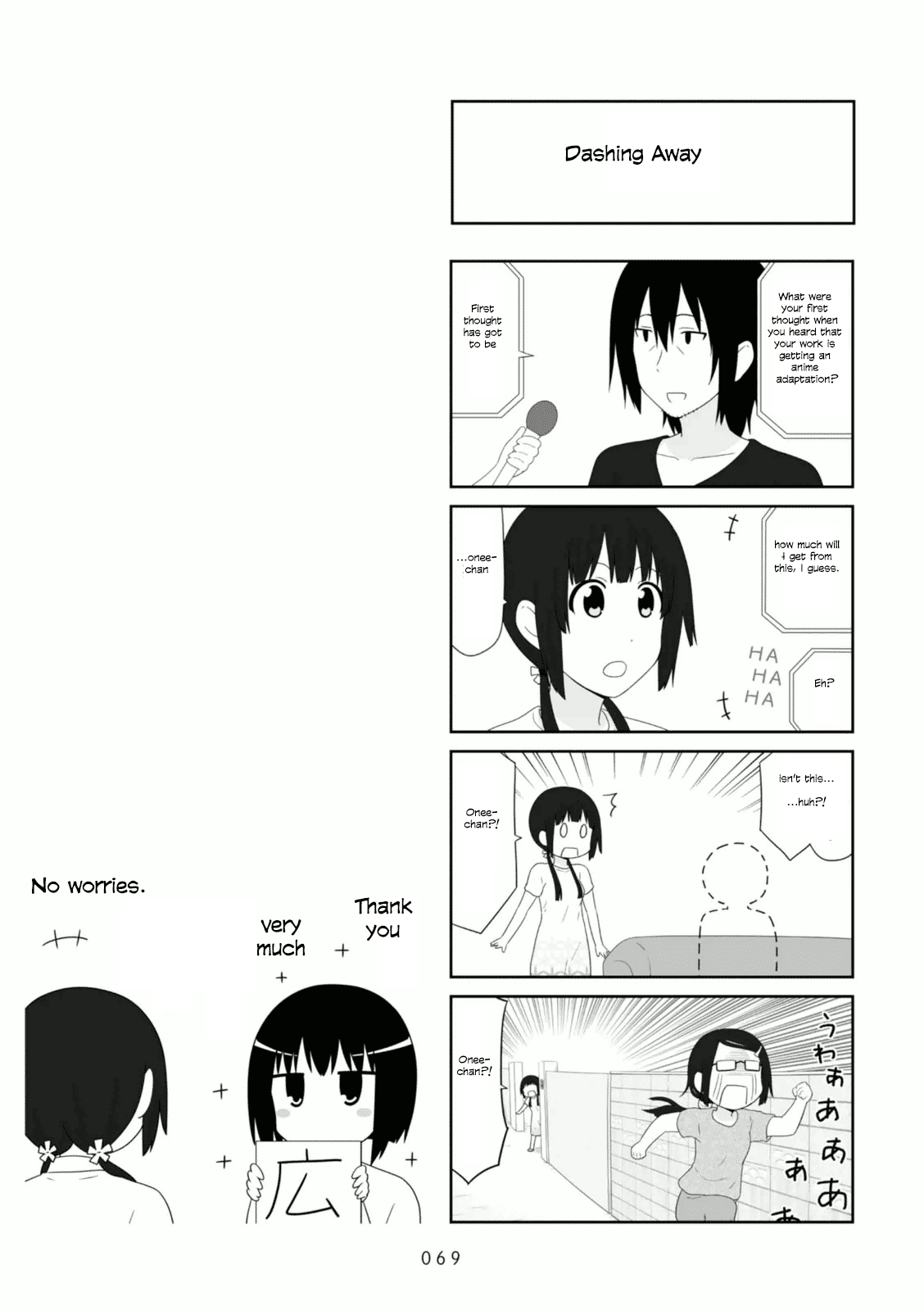 Aiura Chapter 85 page 7 - Chapter 85