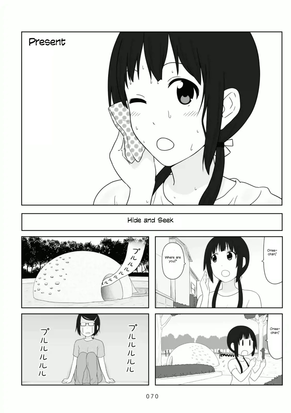 Aiura Chapter 86 page 1 - Chapter 86: Present