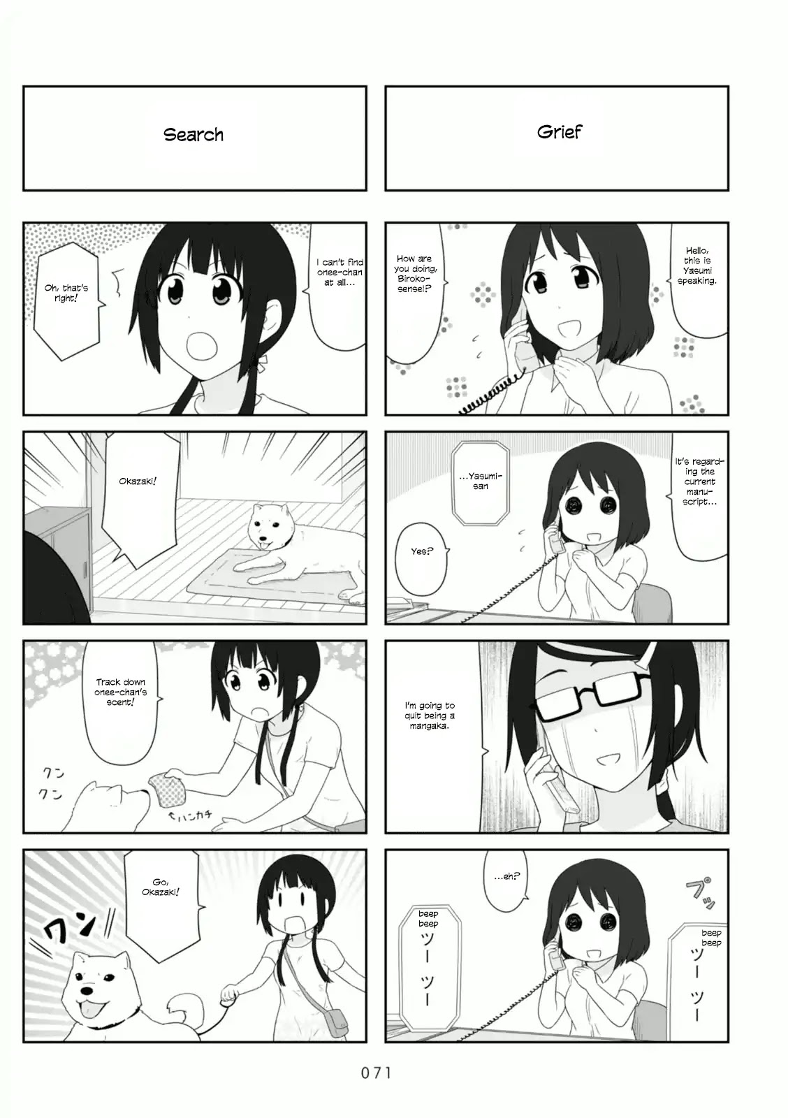 Aiura Chapter 86 page 2 - Chapter 86: Present