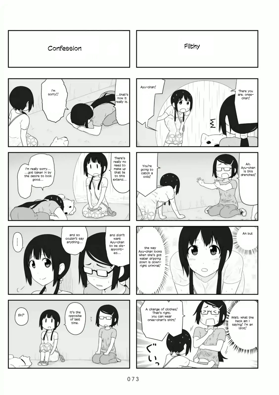 Aiura Chapter 86 page 4 - Chapter 86: Present