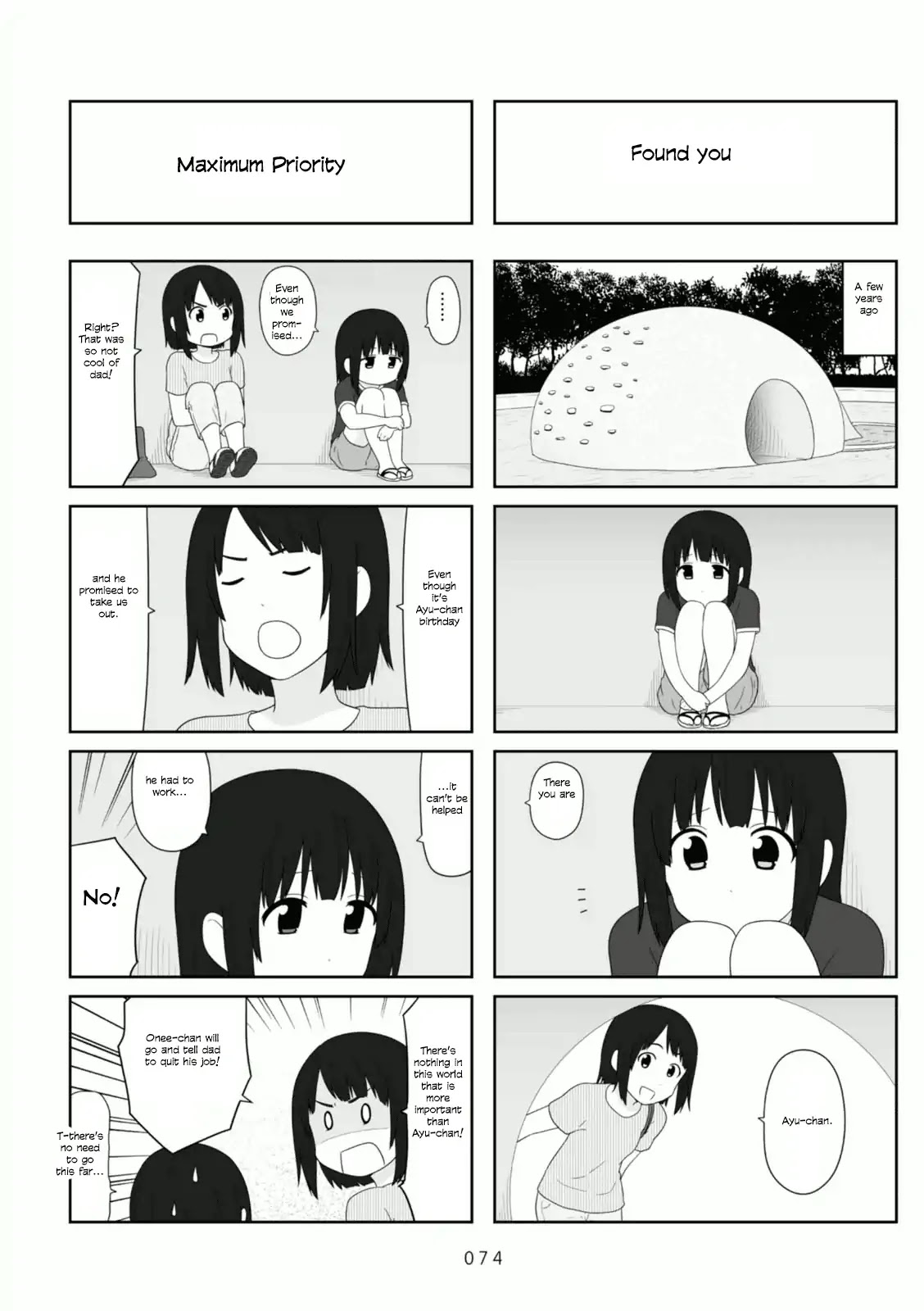 Aiura Chapter 86 page 5 - Chapter 86: Present