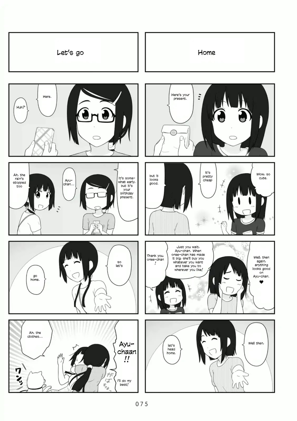 Aiura Chapter 86 page 6 - Chapter 86: Present