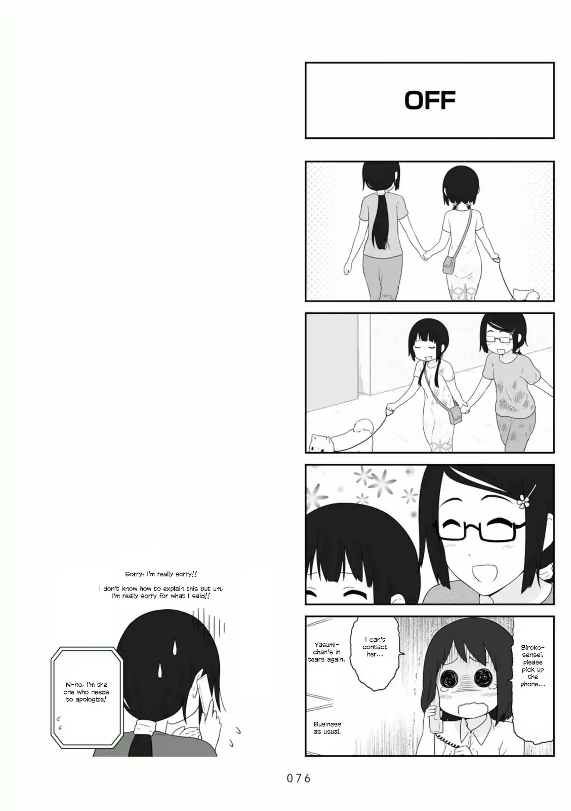 Aiura Chapter 86 page 7 - Chapter 86: Present