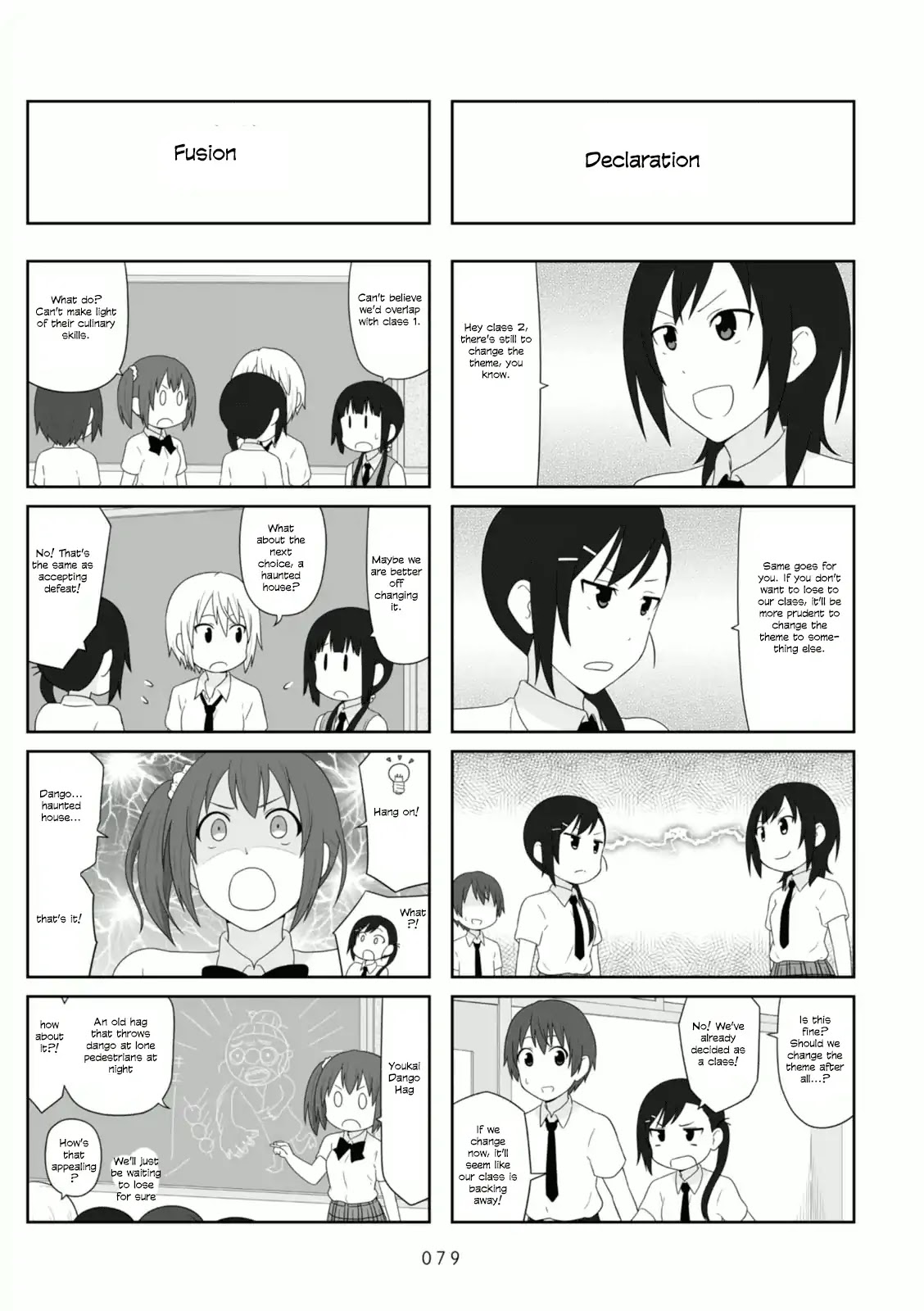 Aiura Chapter 87 page 2 - Chapter 87: Dango