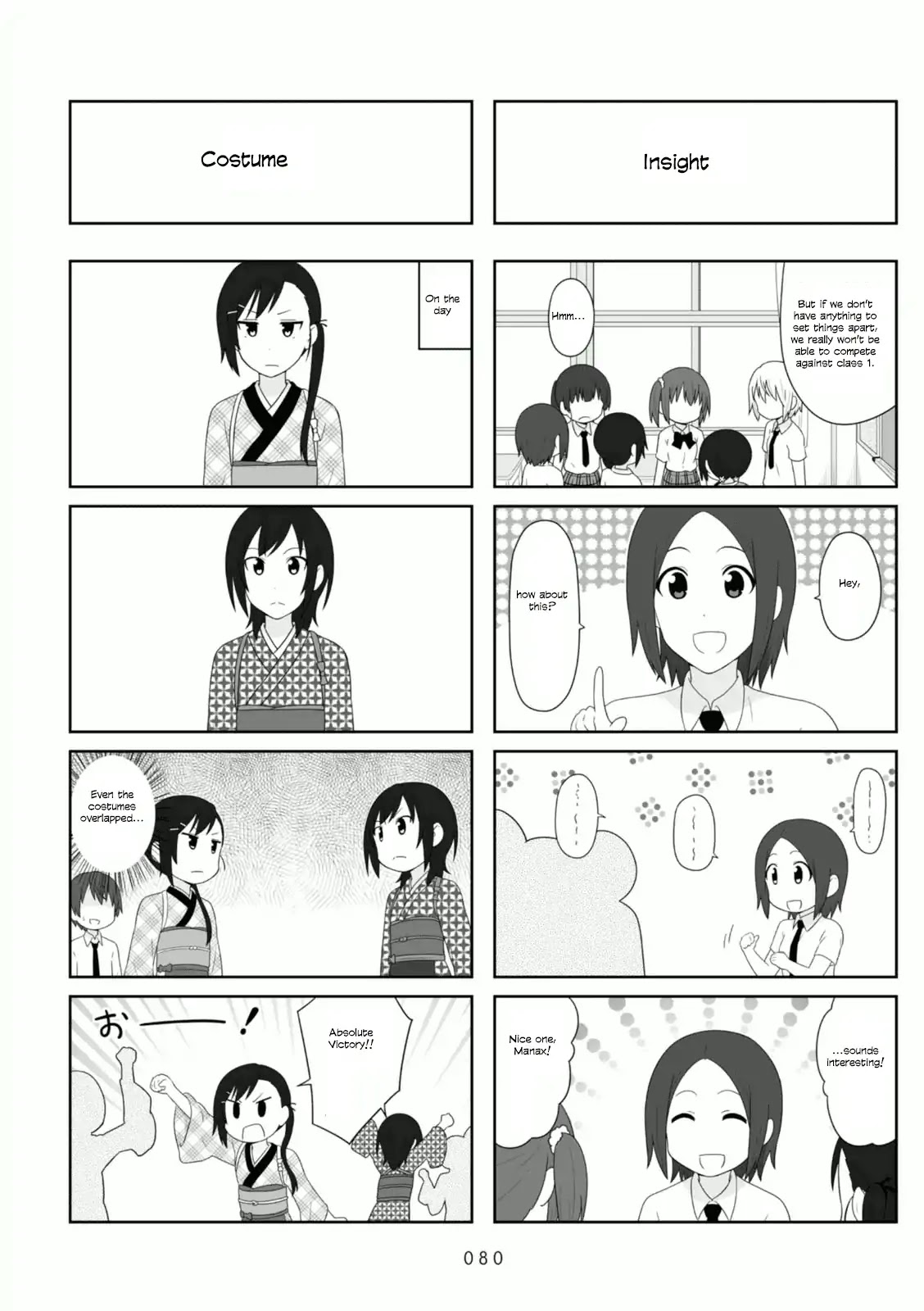 Aiura Chapter 87 page 3 - Chapter 87: Dango