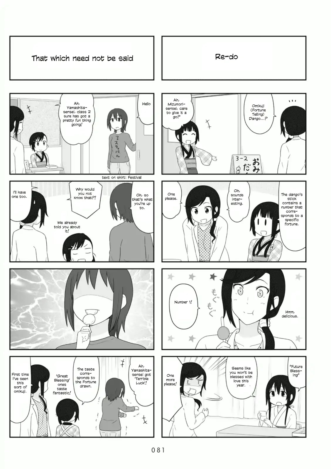 Aiura Chapter 87 page 4 - Chapter 87: Dango