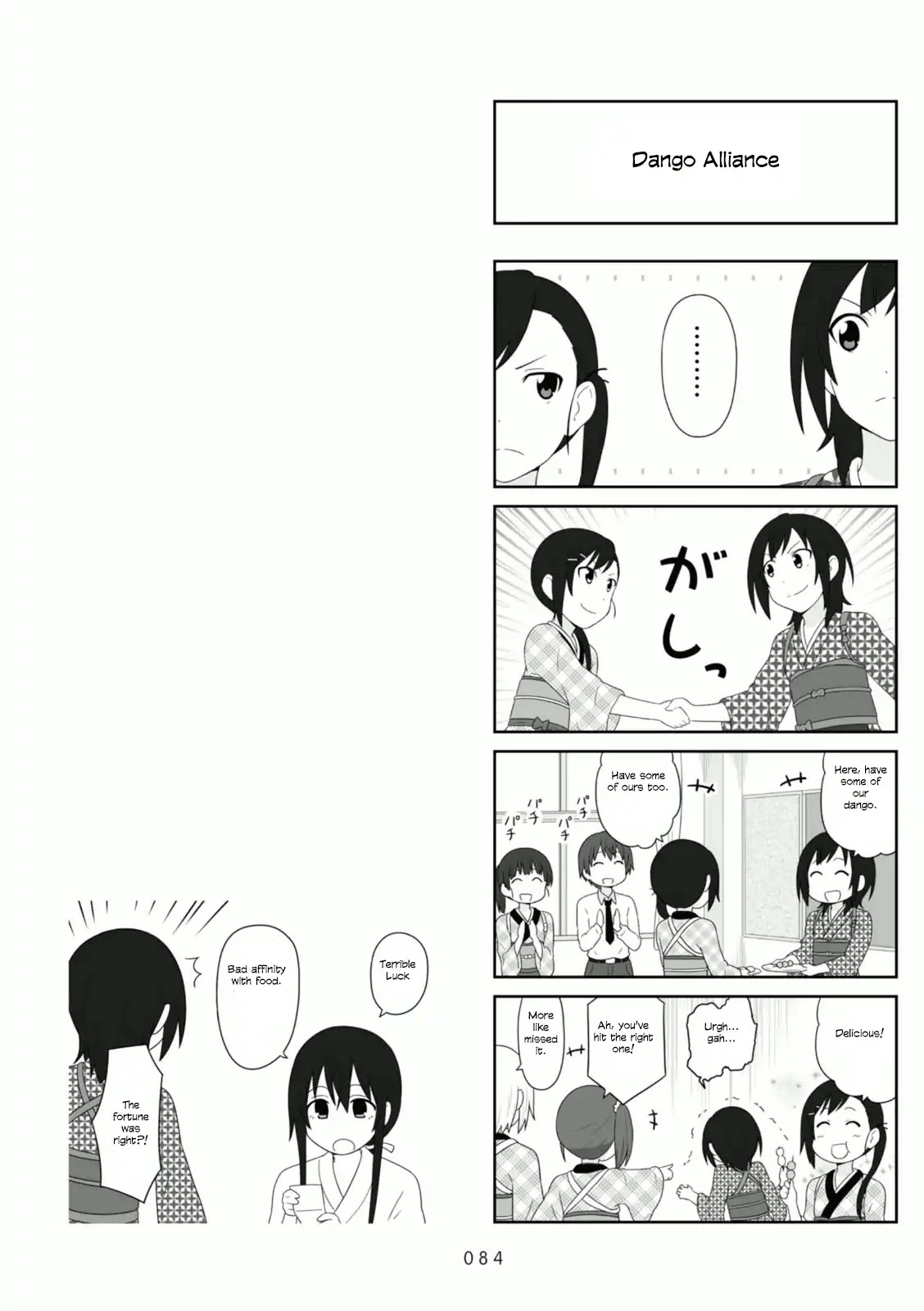 Aiura Chapter 87 page 7 - Chapter 87: Dango