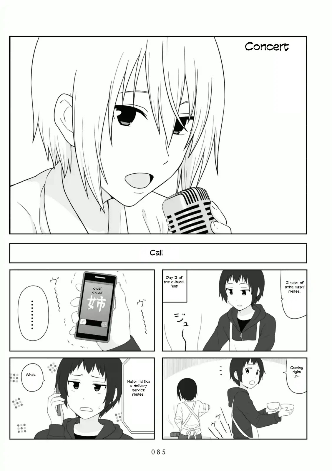 Aiura Chapter 88 page 1 - Chapter 88: Concert
