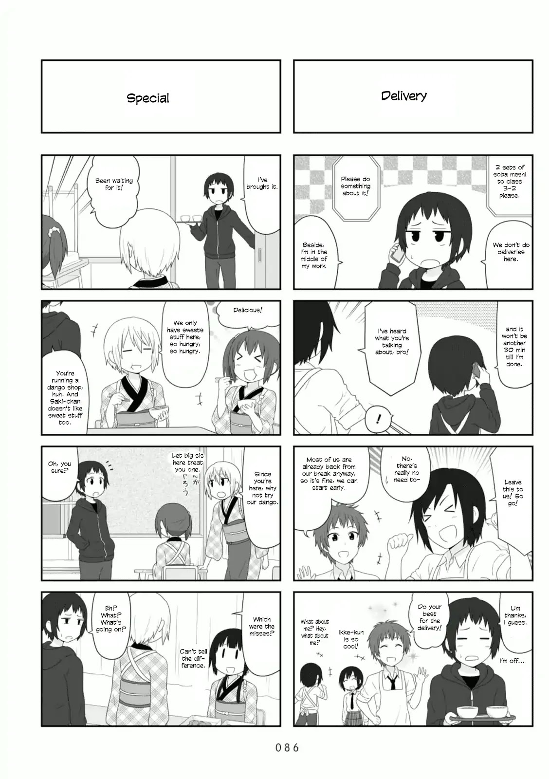 Aiura Chapter 88 page 2 - Chapter 88: Concert