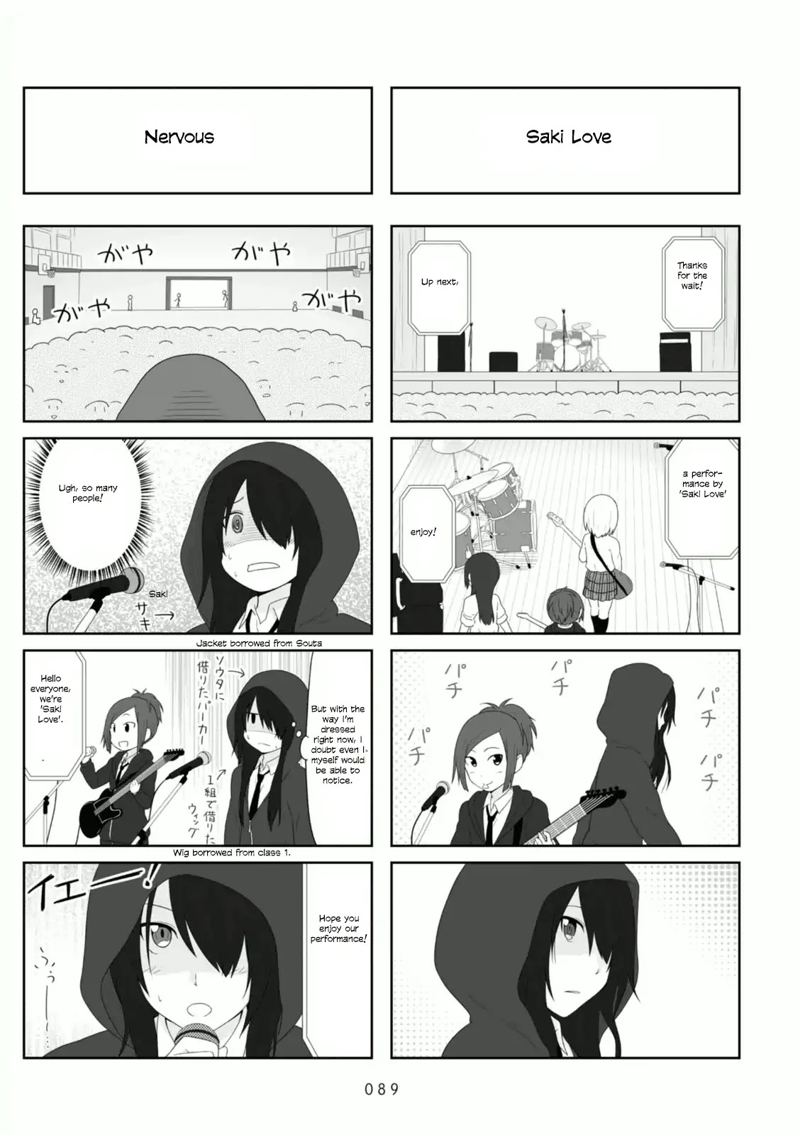 Aiura Chapter 88 page 5 - Chapter 88: Concert
