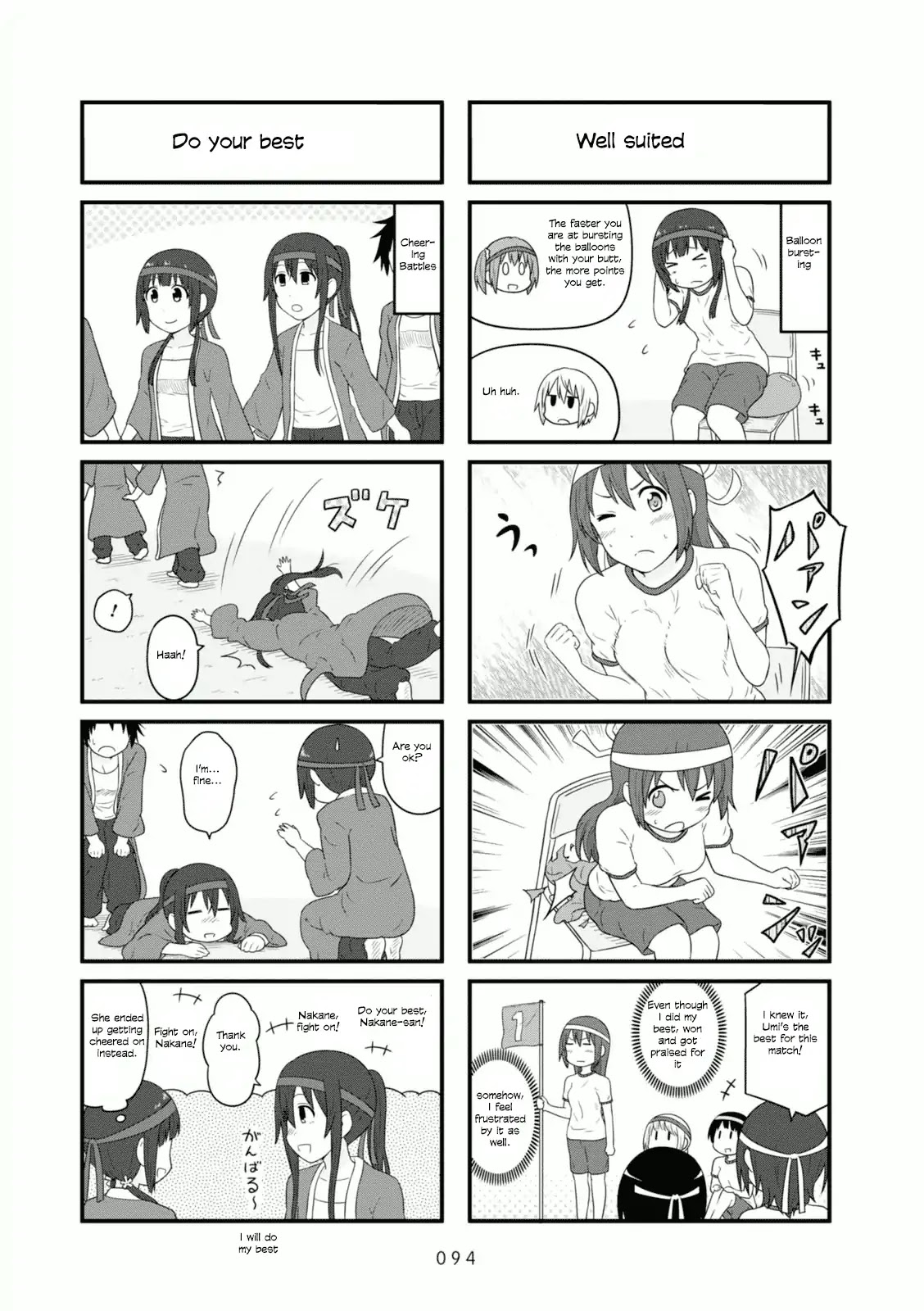 Aiura Chapter 89 page 3 - Chapter 89: Sports Fest 3
