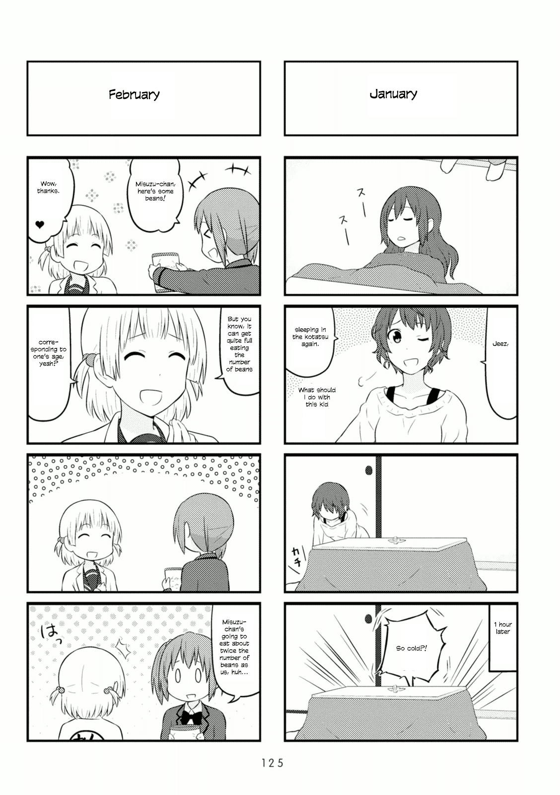 Aiura Chapter 92.5 page 3 - Chapter 92.5