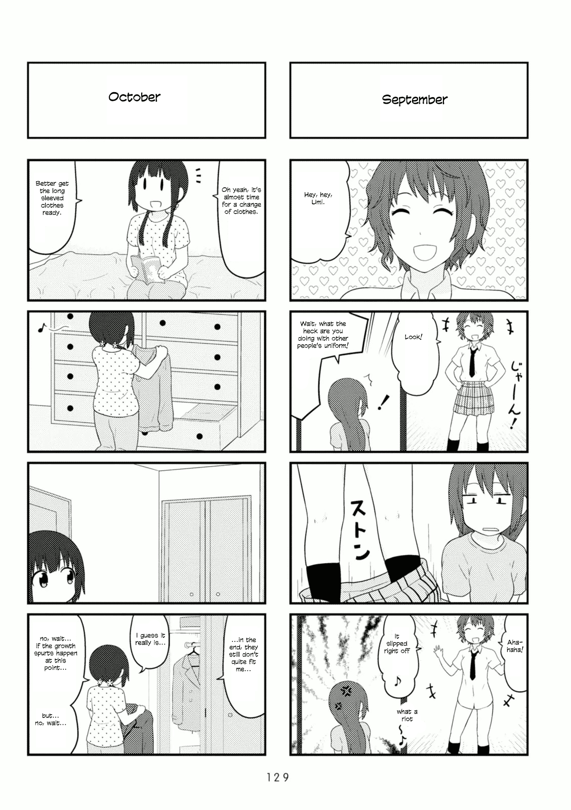Aiura Chapter 92.5 page 7 - Chapter 92.5