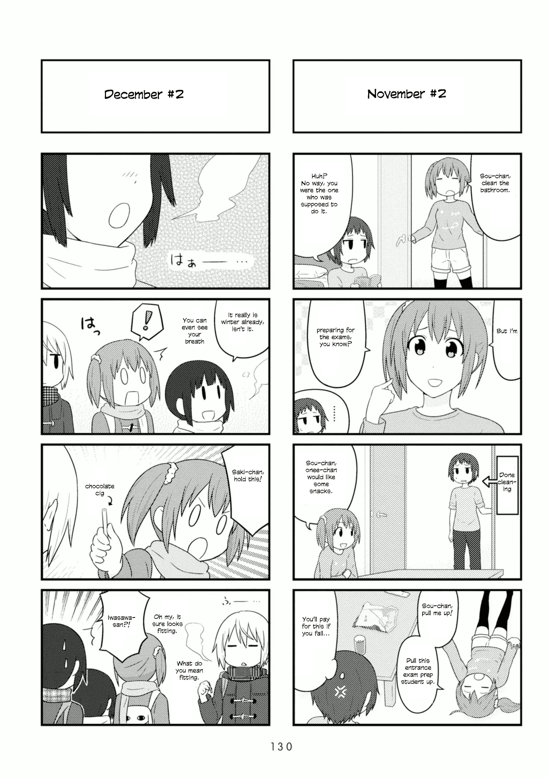 Aiura Chapter 92.5 page 8 - Chapter 92.5