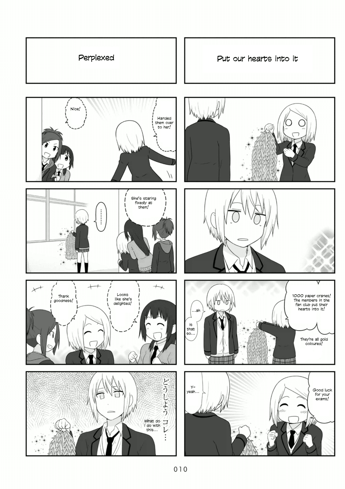 Aiura Chapter 93 page 12 - Chapter 93