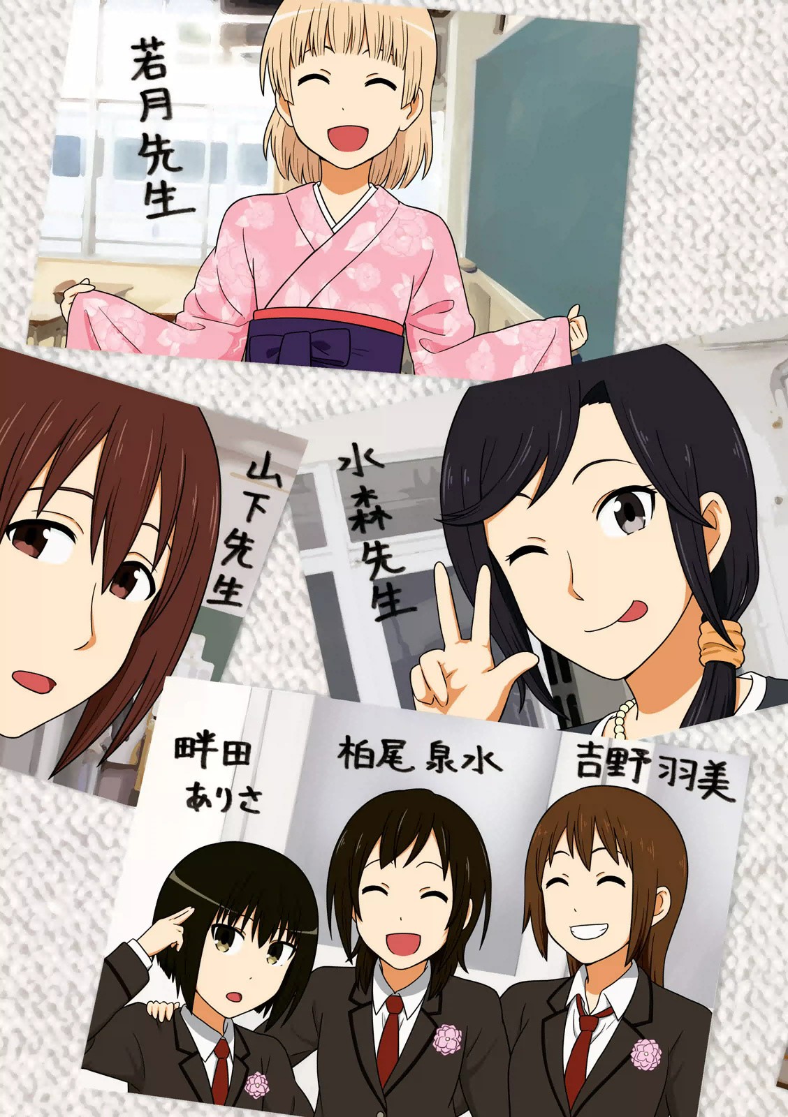 Aiura Chapter 93 page 5 - Chapter 93