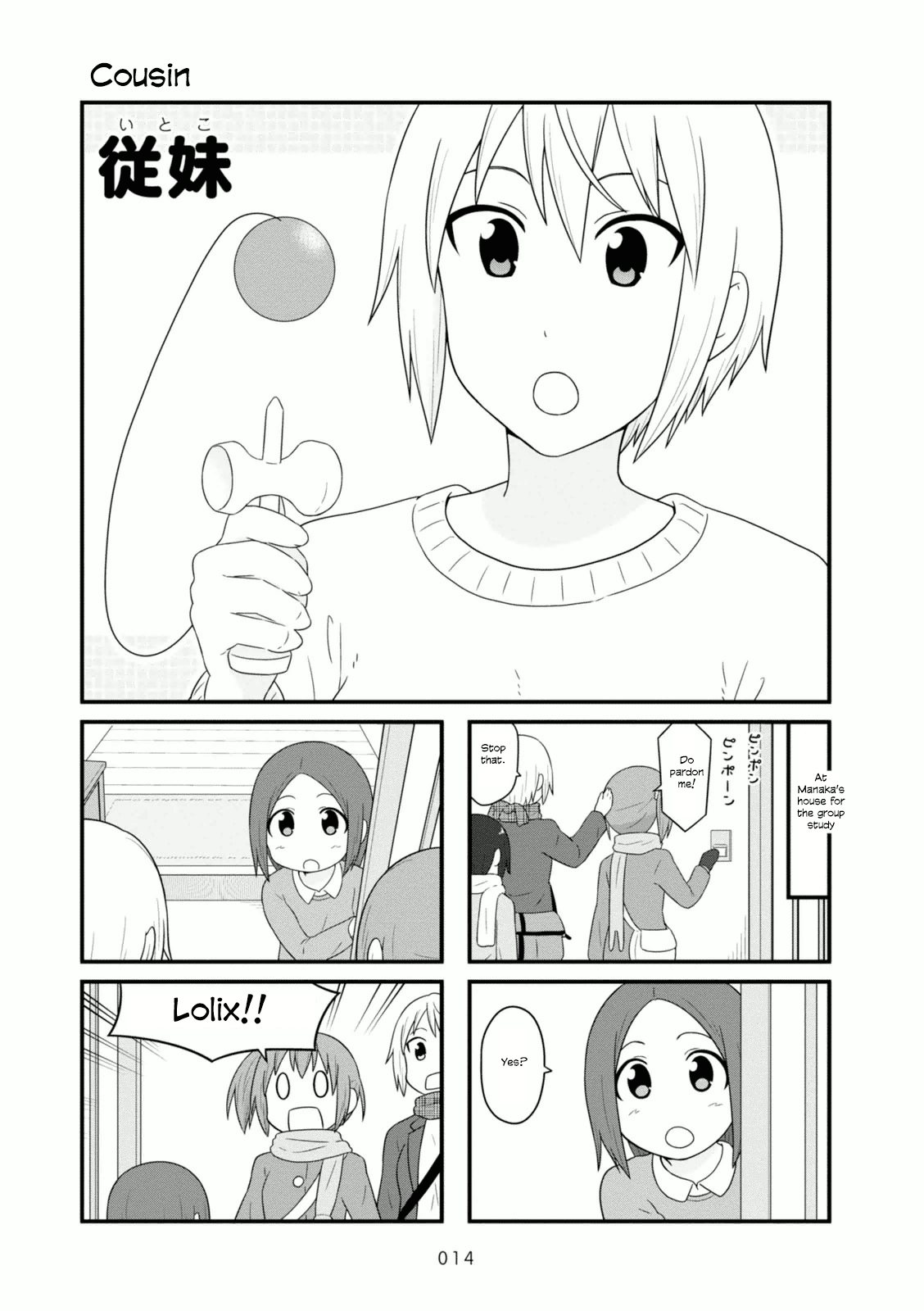 Aiura Chapter 94 page 1 - Chapter 94