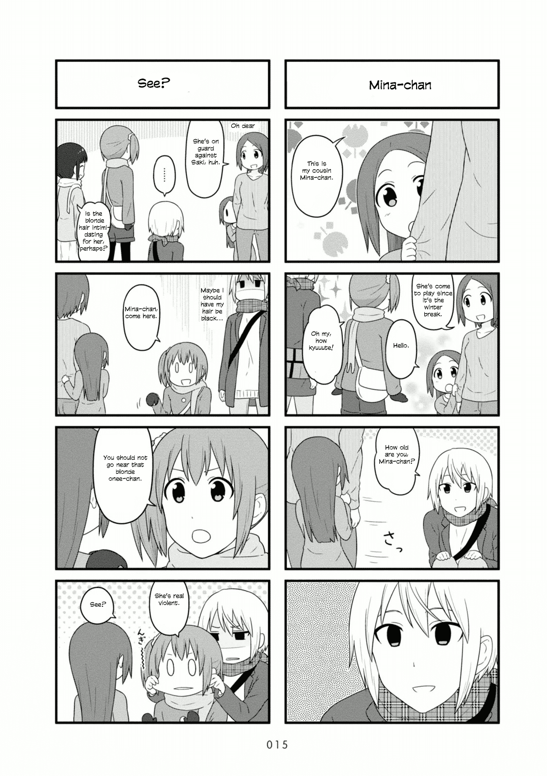 Aiura Chapter 94 page 2 - Chapter 94