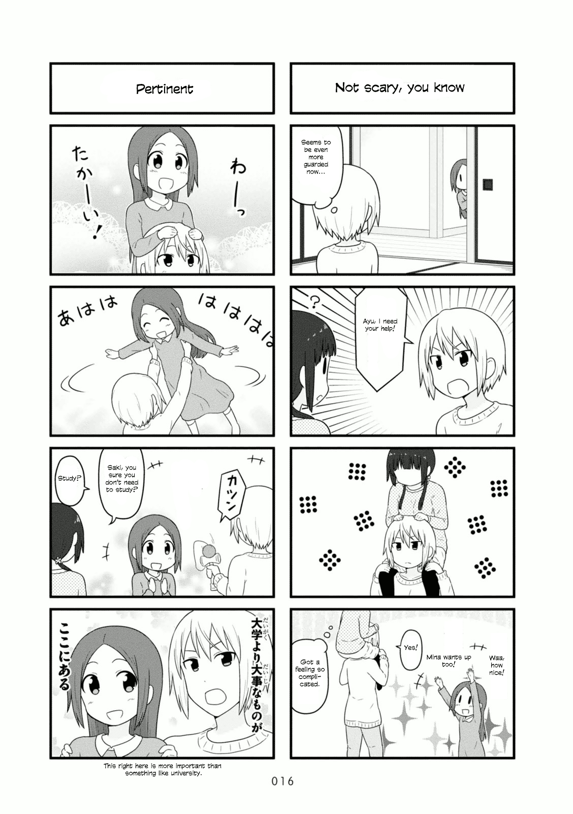 Aiura Chapter 94 page 3 - Chapter 94