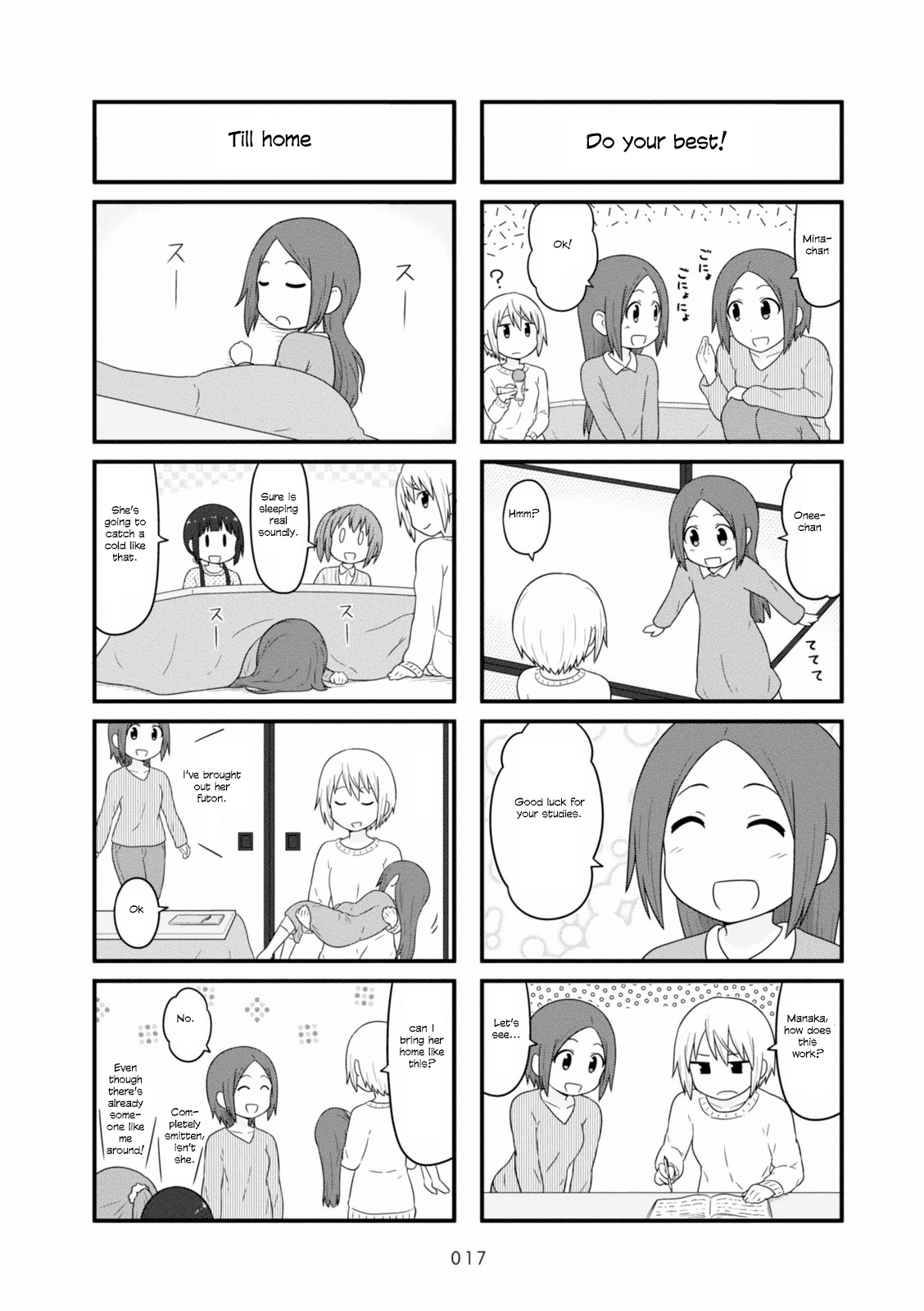 Aiura Chapter 94 page 4 - Chapter 94