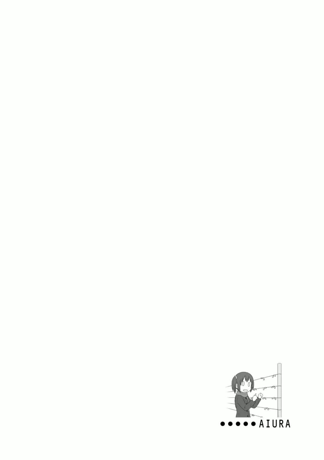 Aiura Chapter 94 page 5 - Chapter 94