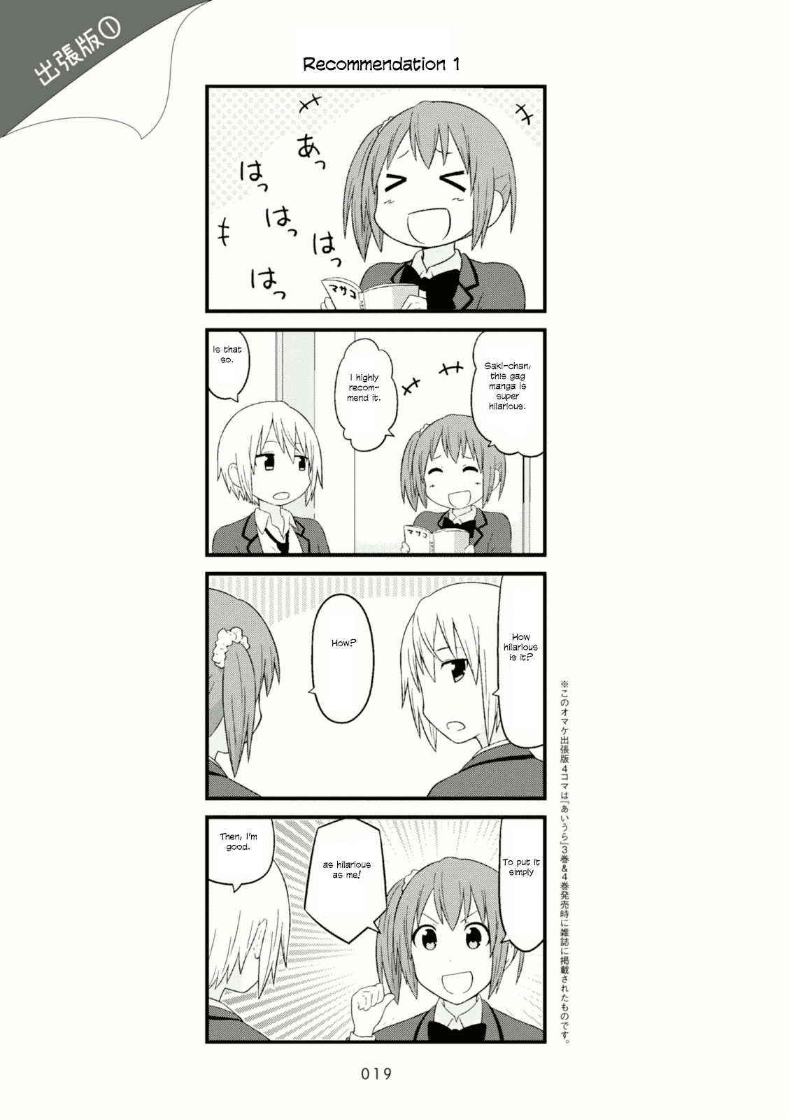 Aiura Chapter 94 page 6 - Chapter 94