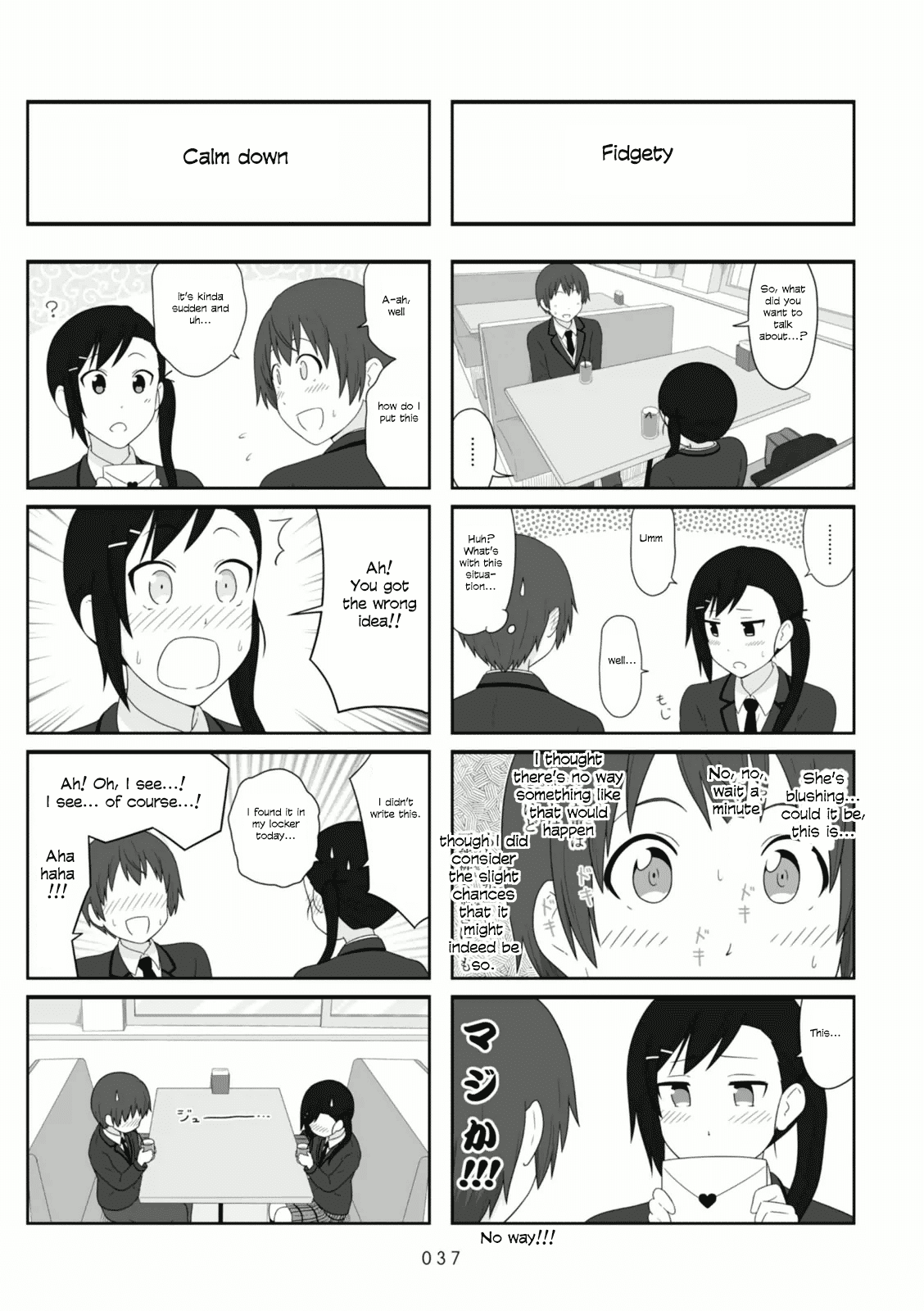Aiura Chapter 97 page 2 - Chapter 97