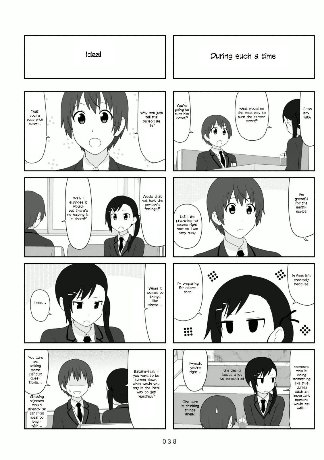 Aiura Chapter 97 page 3 - Chapter 97
