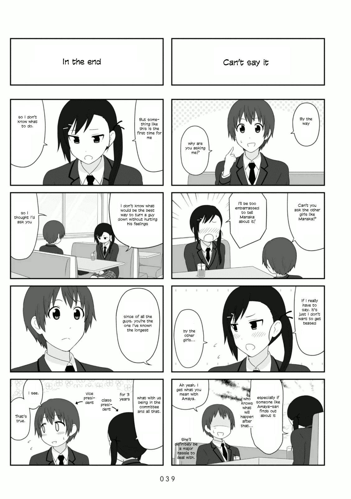Aiura Chapter 97 page 4 - Chapter 97