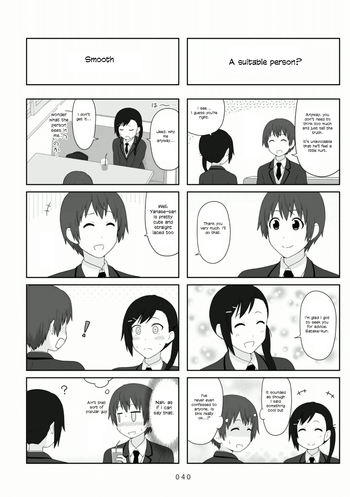 Aiura Chapter 97 page 5 - Chapter 97