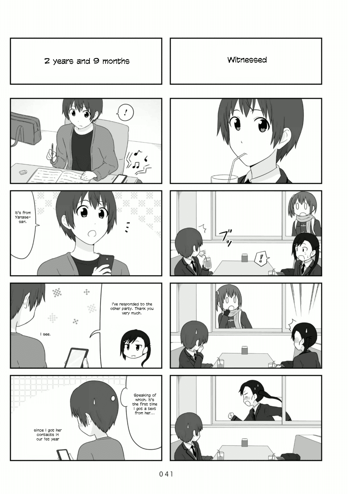 Aiura Chapter 97 page 6 - Chapter 97