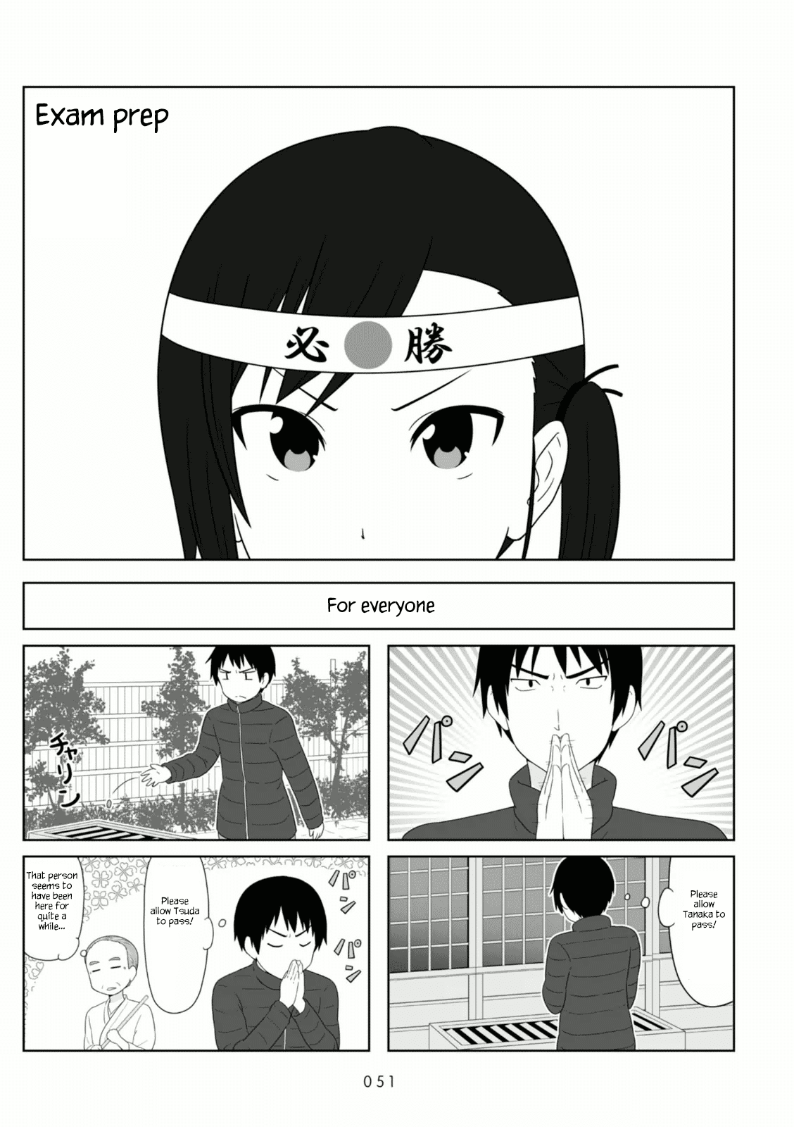 Aiura Chapter 99 page 1 - Chapter 99